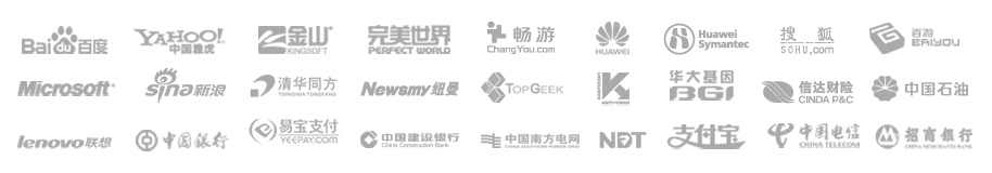 服務的企業客戶